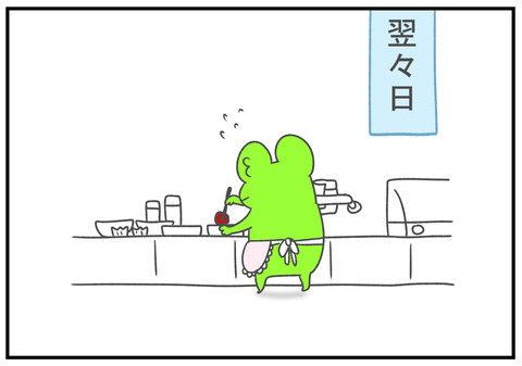 R3.4.21　朝風呂に入る夫 5