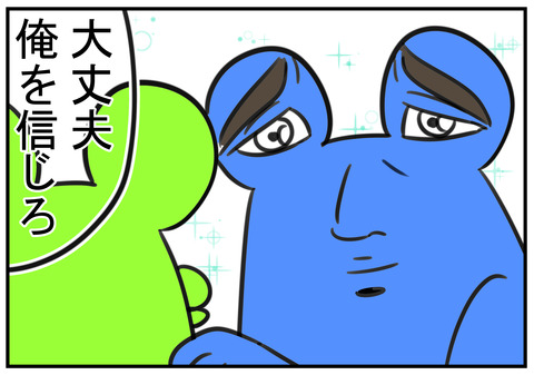 H30.6.25 ガソリンのレシートちょうだい 3