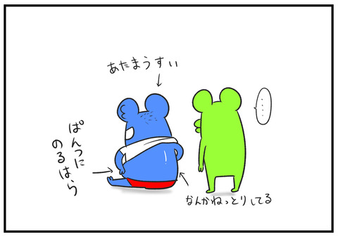 H30.10.13　生は嫌　4