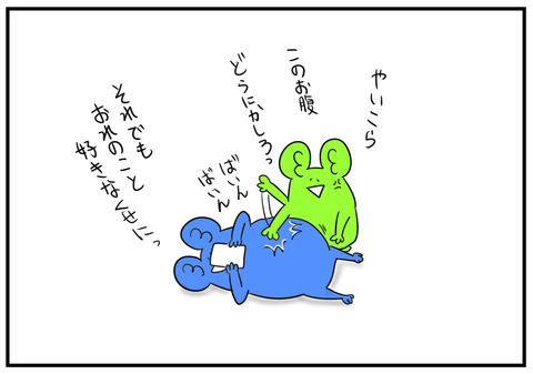 H30.6.10　サイコパス　5