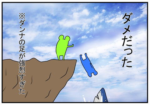 H31.2.5　足を重曹で洗ってみた　9