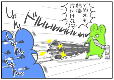 R3.2.15　綿棒　3