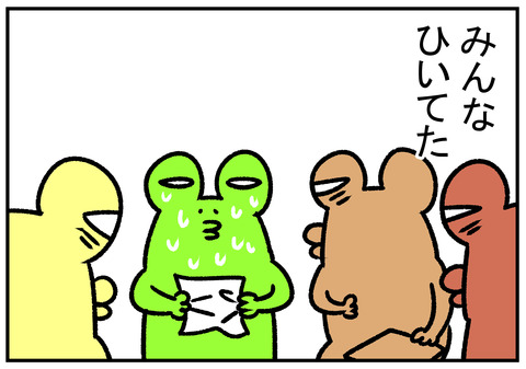 H31.3.23　お腹の音　6