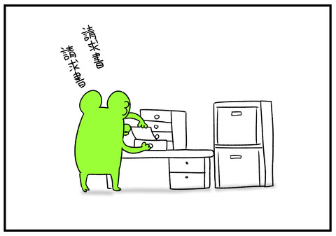 R1.9.3　台車と旦那　4