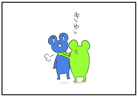 29　自分で言う分にはいいけど　5