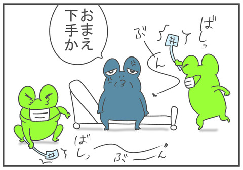 R2.12.12　義父と蠅　2