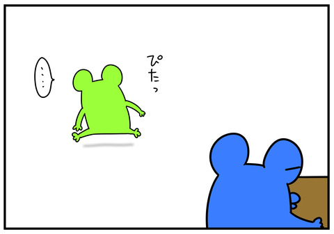 23 マニュアル車の運転忘れた 2