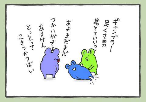 R7.8.11ｇ