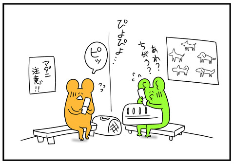 H31.2.12　ひよこ　4