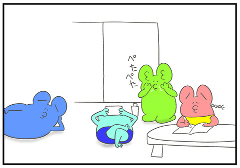 R2.8.29 言うた通りにした夫 9