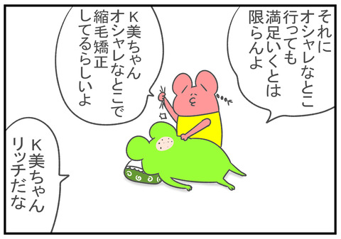 R3 6.14 4