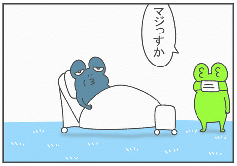 R3.1.16　素直になれない　2