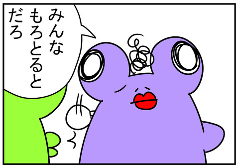 19 賞状をもらった母の一言 6