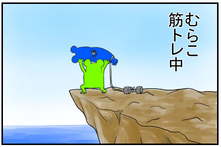 ダンベル　4