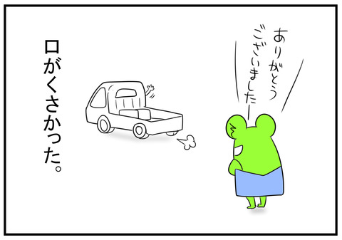 26 接客 7