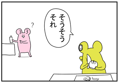 H30.9.25　歳を取ると固有名詞で定着しがち　3
