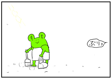 8　おなら　4
