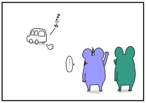 R1.8.29　実家帰省でいよいよお別れ　11