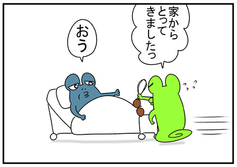 R1.11.30 にゃんこ大戦争 7