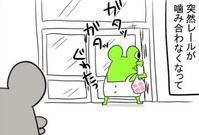 ガタガタ