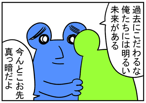 H30.10.5　怒らない旦那　6