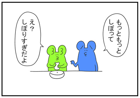 H30.10.26 裏切った旦那 3