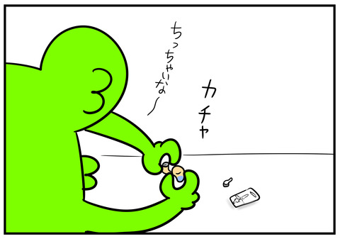 6　義父と補聴器　3