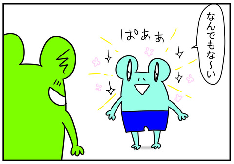 27　笑顔　2