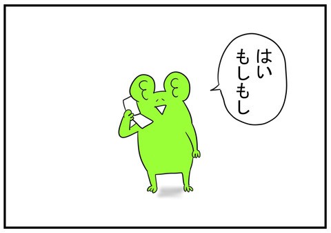 H30.6.5　田植え祝い　4