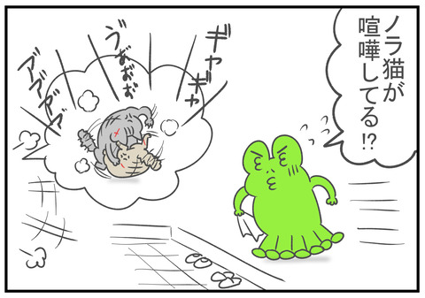 R4.3.23　2