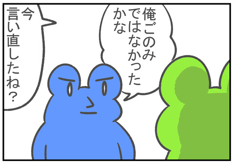 R4.1.19　4