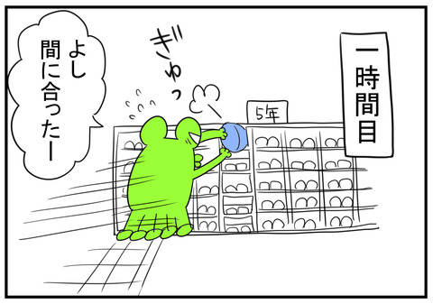 H30.6.22　学校へ何度も通って　4