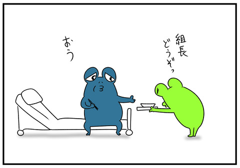 H31.4.15　タケノコ食べたい義父　5