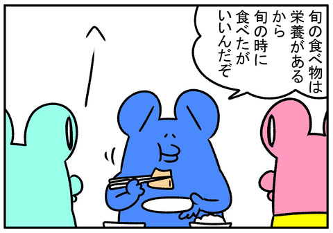 H31.4.22　春の山菜　2