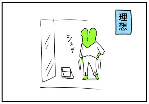 R31.5.20 流行のボトムス 3