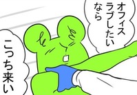 ofisurabu