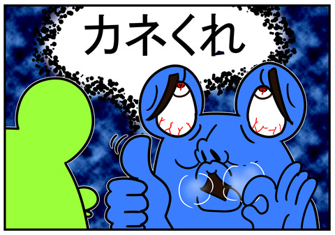 22 風邪治っただんな 6