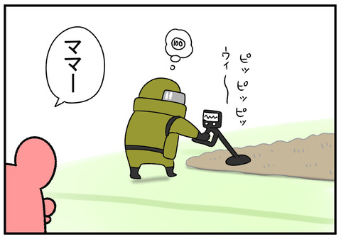 R1.12.27 大掃除で出てくるお宝とは言えない物 5