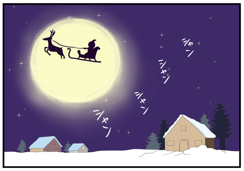 25 ぱぱえもんメーリークリスマス2016 1