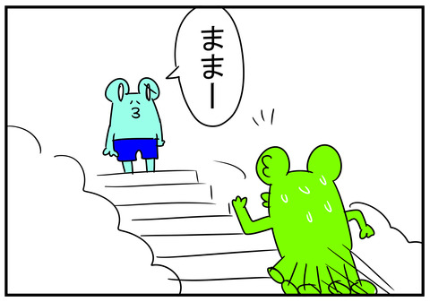 9 日本一の3333段の石段へチャレンジ後編 7