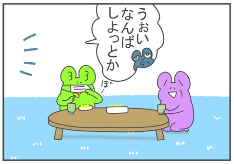 R3.1.7　お漬物　2