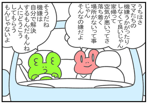 R3 6.6 4