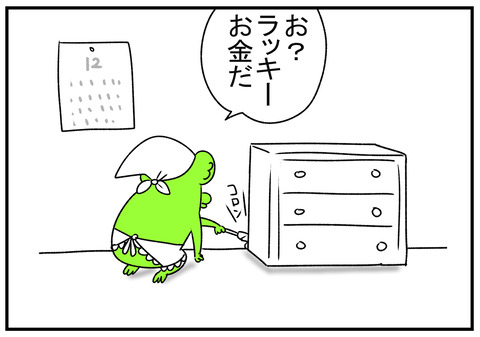R1.12.27 大掃除で出てくるお宝とは言えない物 3