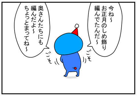 24　肥後ずいき　4