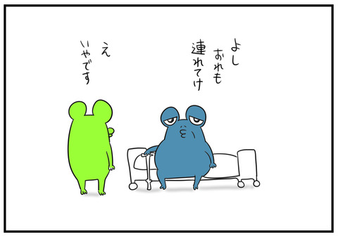 H30.6.27　起きてた　6