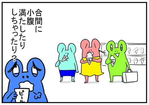 R1.11.3　休み　4