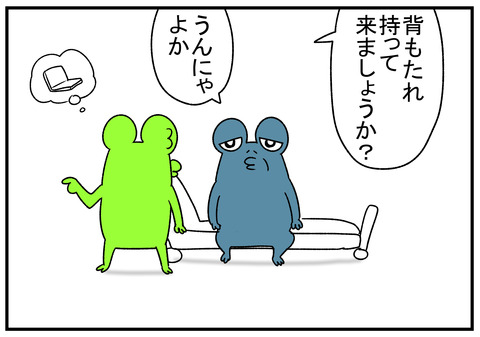 R1.9.10　倒れそうな義父　6