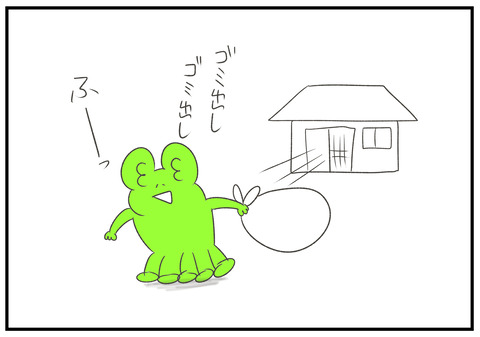 R2.8.13　お盆もゴミ収集あるのね　2