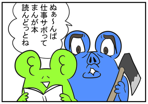 5　オフィスラブ　2