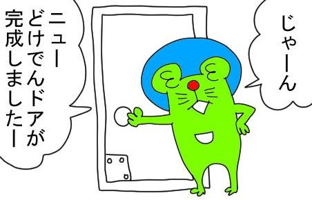 パチスロにハマるだんなを持つ嫁の１０年後